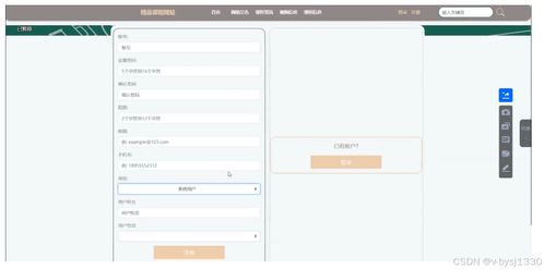 Node.js精品課程網(wǎng)站——計算機畢業(yè)設計源碼27724解析與網(wǎng)頁設計制作