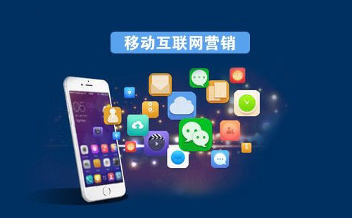 移動(dòng)互聯(lián)網(wǎng)營(yíng)銷助力集成灶企業(yè)拓展品牌影響力與互聯(lián)網(wǎng)銷售新路徑